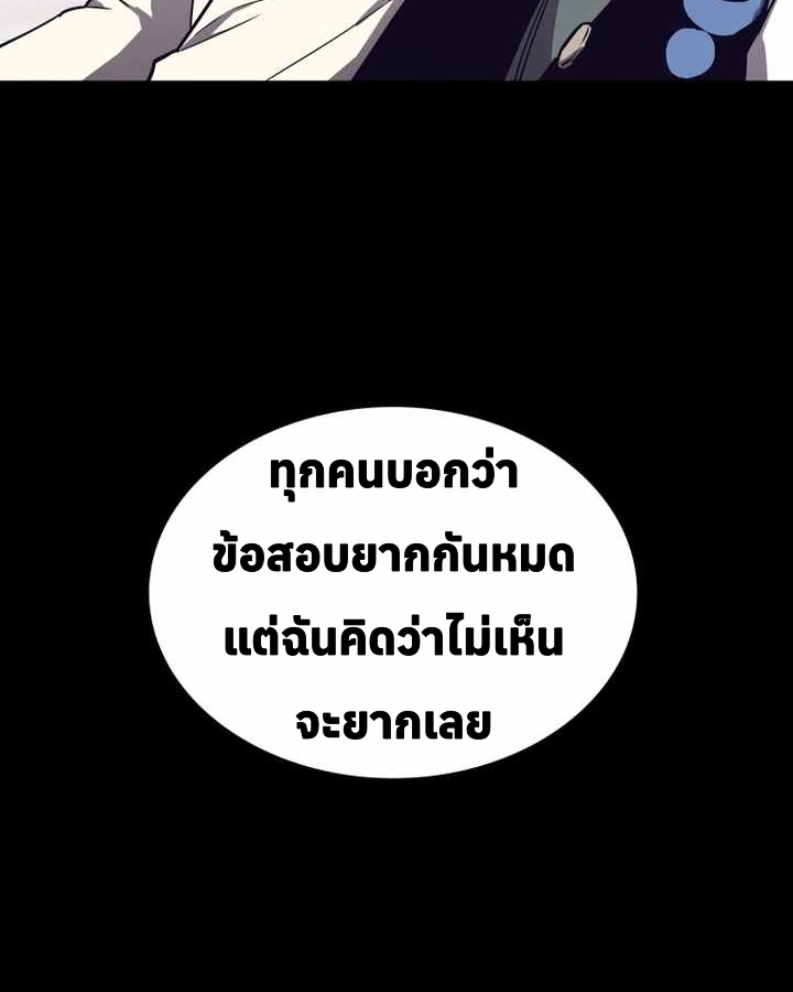 อ่านมังงะ Let’s Make a Contract ตอนที่ 22/56.jpg
