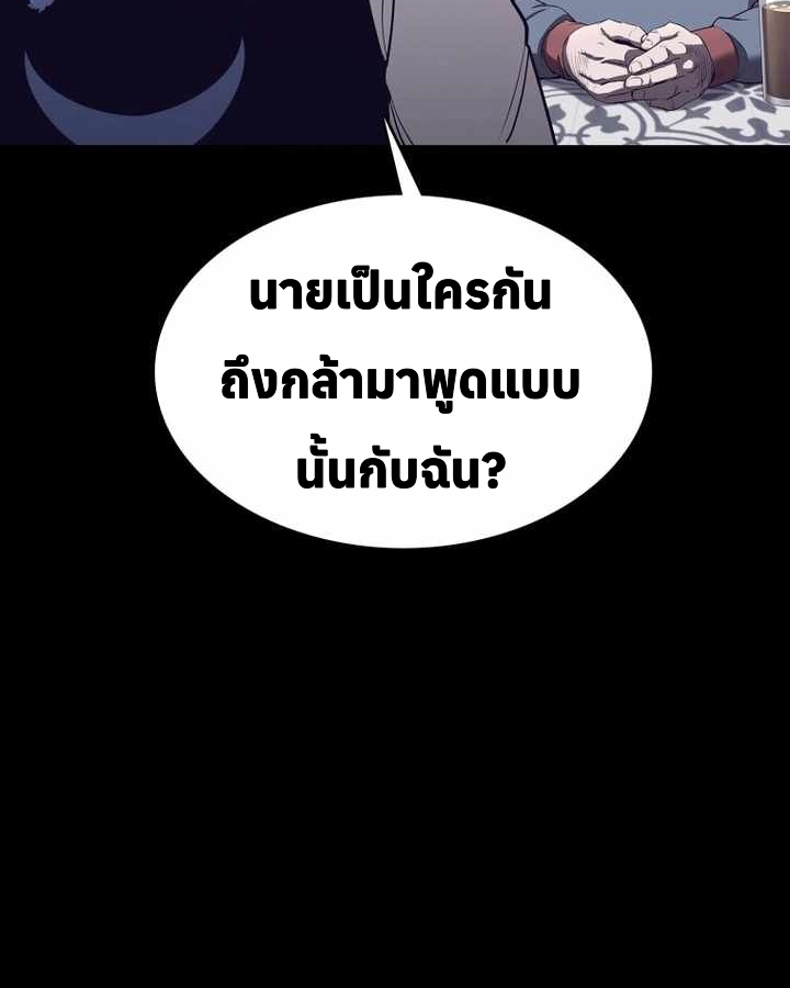อ่านมังงะ Let’s Make a Contract ตอนที่ 22/60.jpg