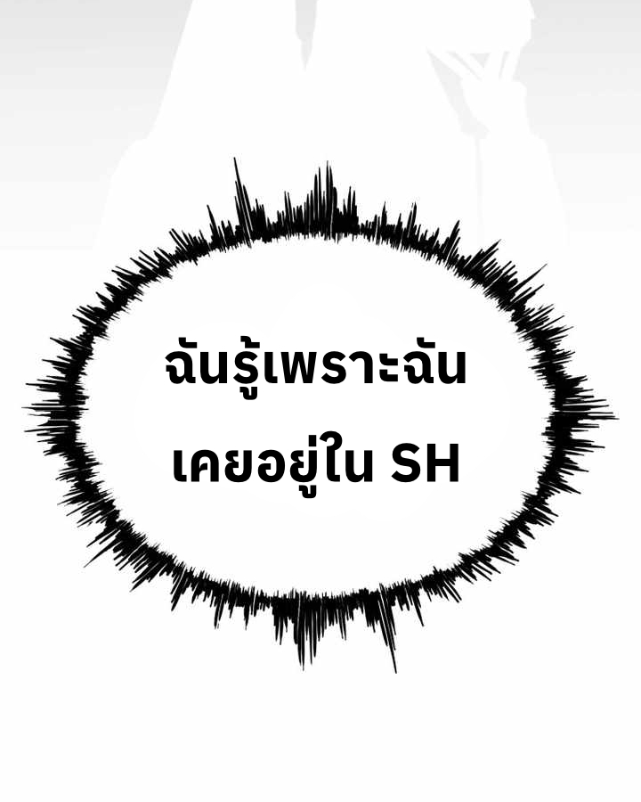 อ่านมังงะ Let’s Make a Contract ตอนที่ 24/62.jpg