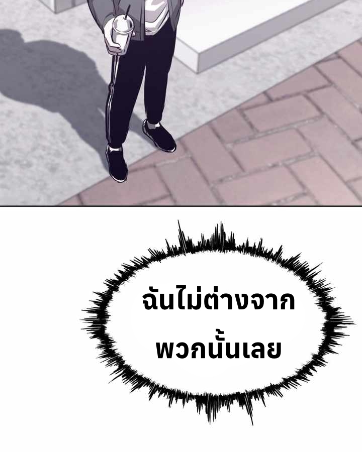อ่านมังงะ Let’s Make a Contract ตอนที่ 24/64.jpg
