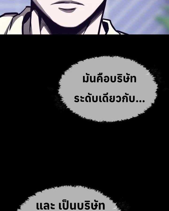 อ่านมังงะ Let’s Make a Contract ตอนที่ 22/66.jpg