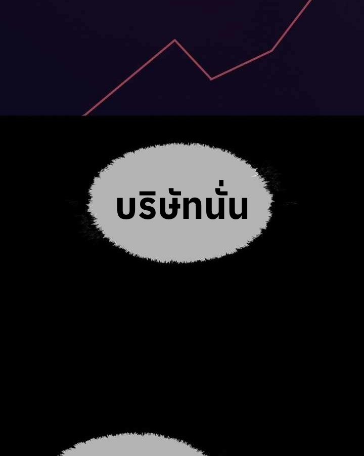 อ่านมังงะ Let’s Make a Contract ตอนที่ 22/68.jpg