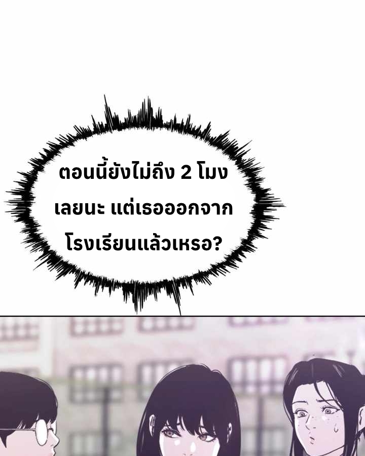 อ่านมังงะ Let’s Make a Contract ตอนที่ 24/72.jpg