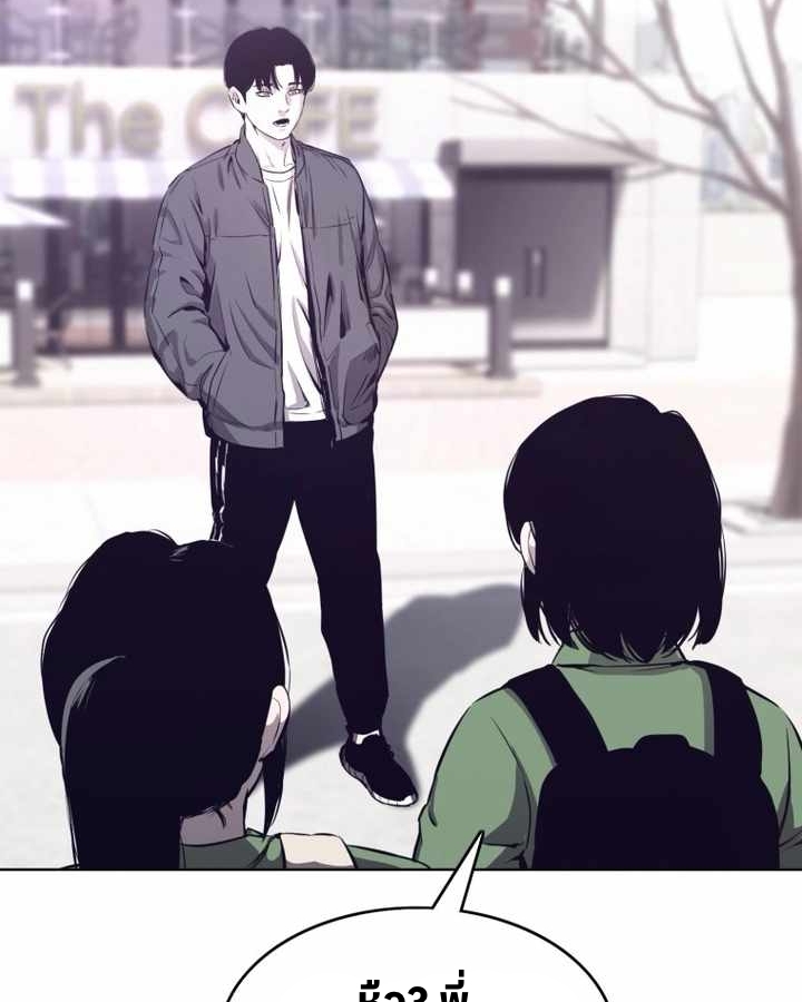 อ่านมังงะ Let’s Make a Contract ตอนที่ 24/77.jpg