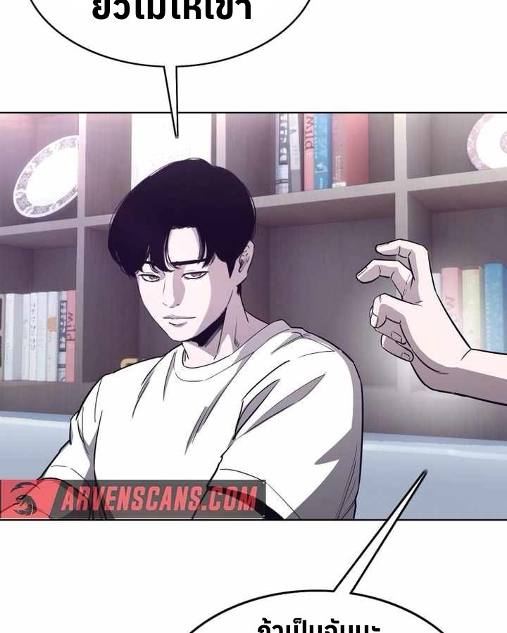 อ่านมังงะ Let’s Make a Contract ตอนที่ 22/82.jpg