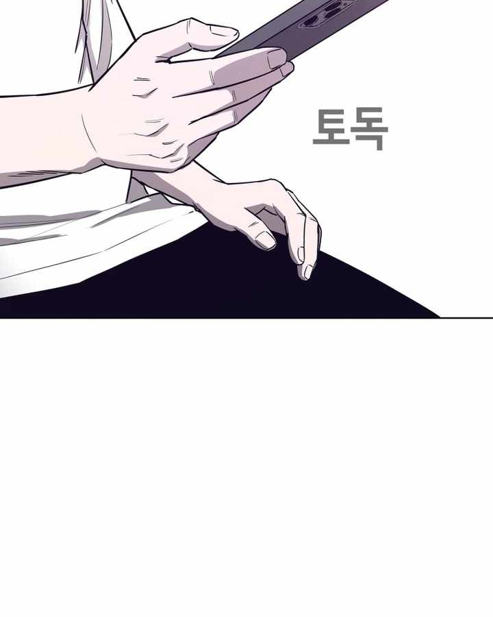 อ่านมังงะ Let’s Make a Contract ตอนที่ 22/91.jpg
