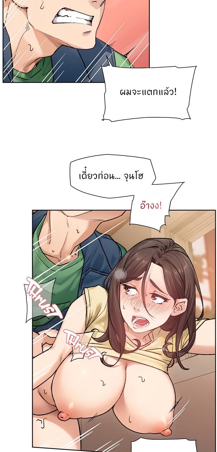 อ่านมังงะ Cleaning Service ตอนที่ 11/11.jpg