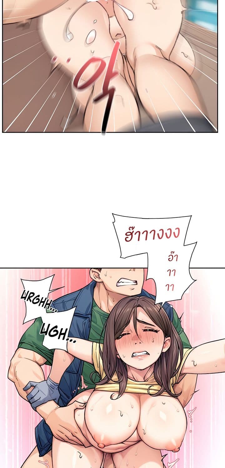 อ่านมังงะ Cleaning Service ตอนที่ 11/13.jpg