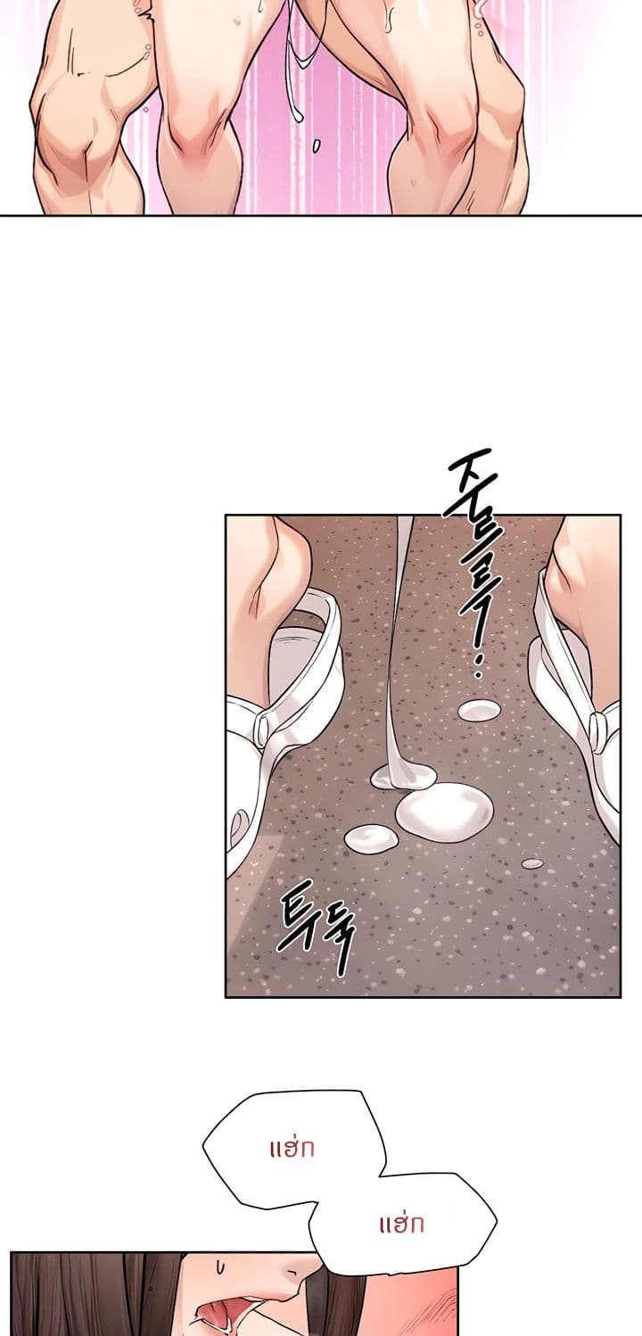 อ่านมังงะ Cleaning Service ตอนที่ 11/14.jpg
