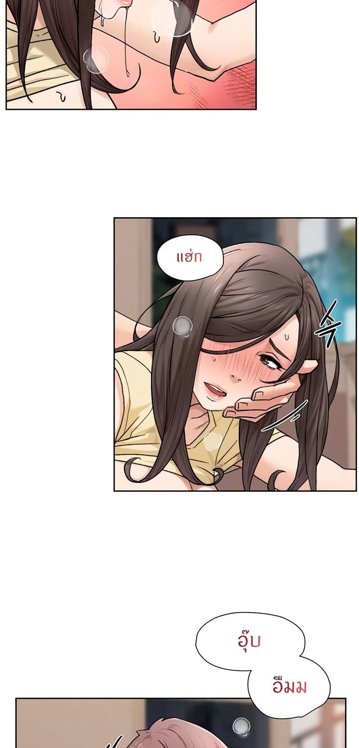 อ่านมังงะ Cleaning Service ตอนที่ 11/15.jpg
