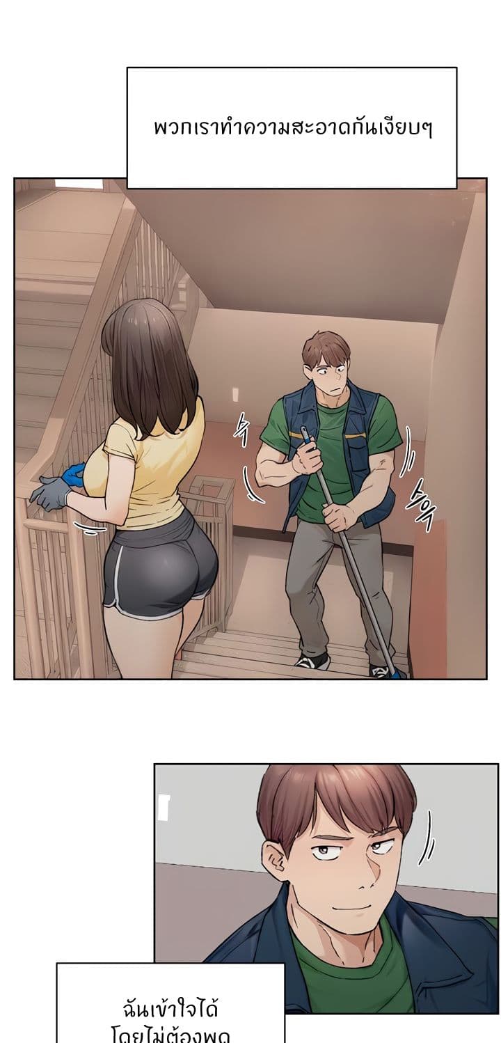 อ่านมังงะ Cleaning Service ตอนที่ 11/18.jpg