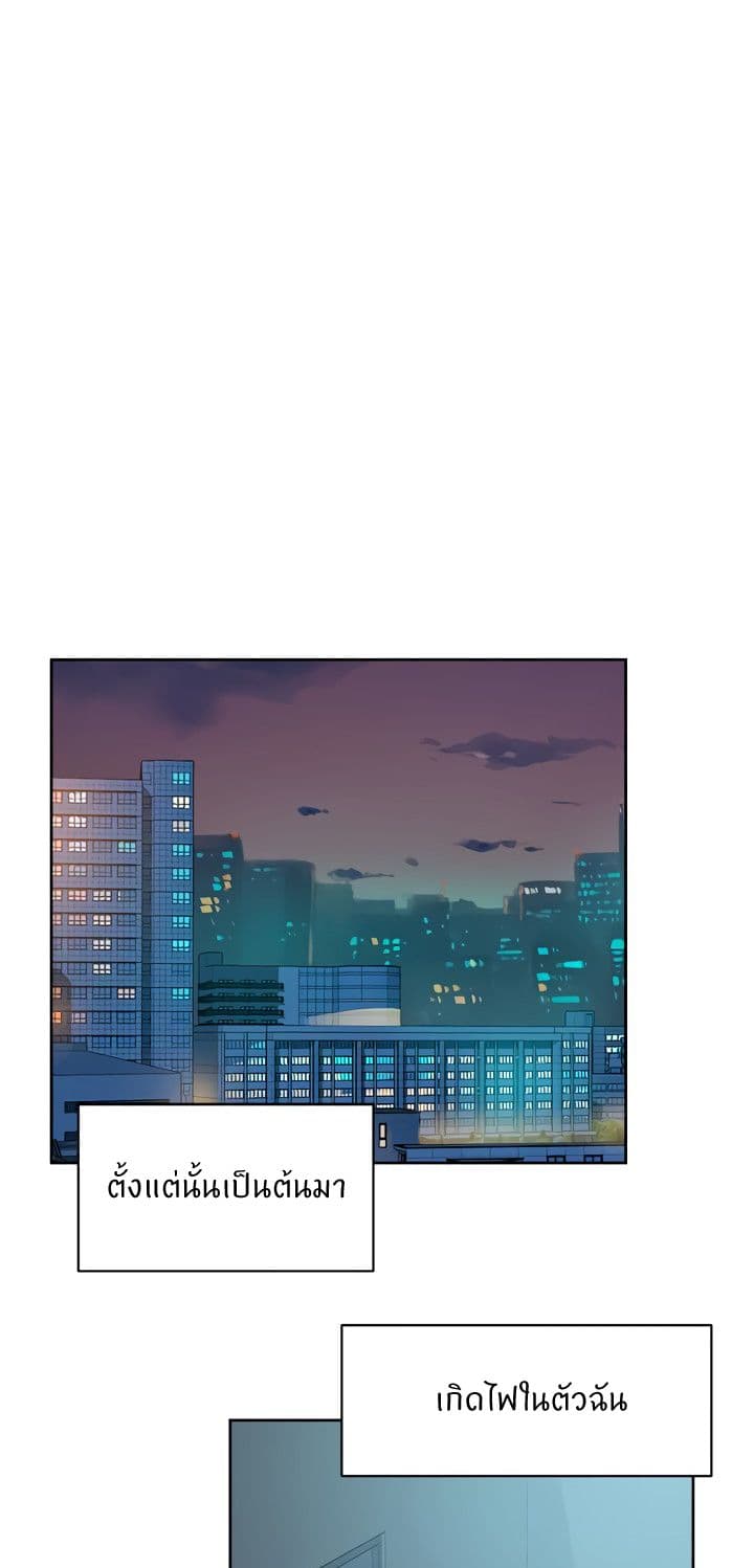 อ่านมังงะ Cleaning Service ตอนที่ 11/20.jpg