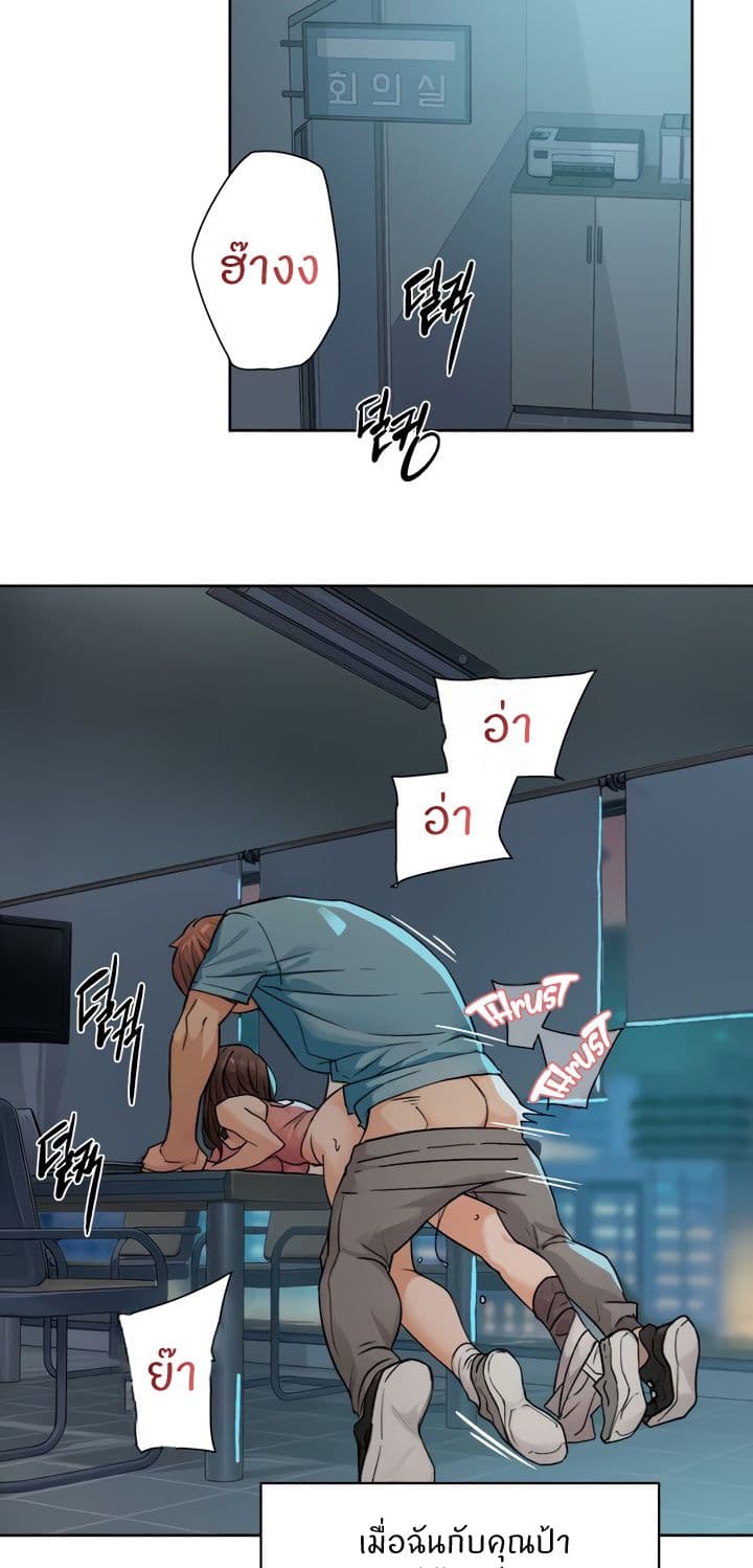 อ่านมังงะ Cleaning Service ตอนที่ 11/21.jpg
