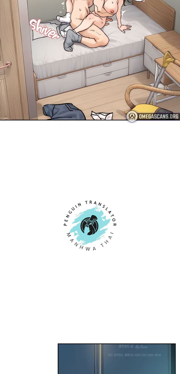 อ่านมังงะ Cleaning Service ตอนที่ 11/26.jpg