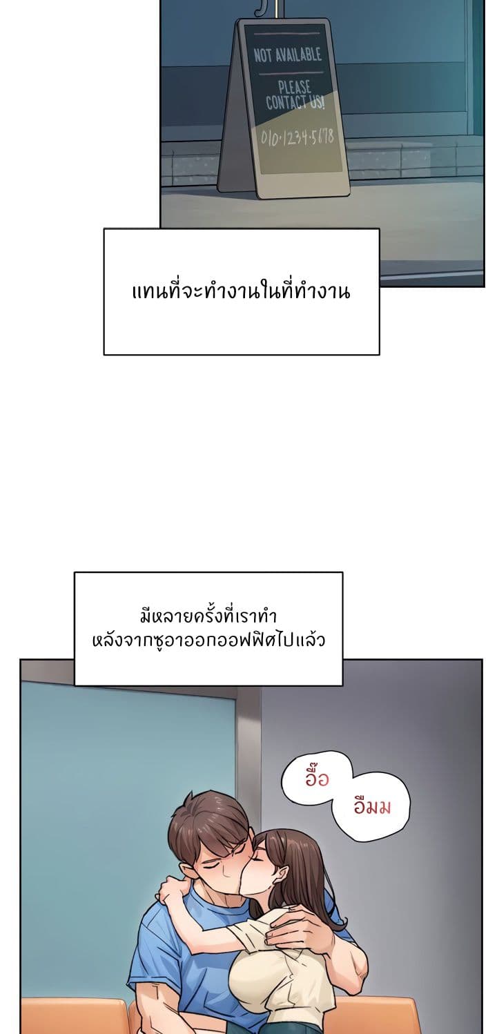 อ่านมังงะ Cleaning Service ตอนที่ 11/27.jpg