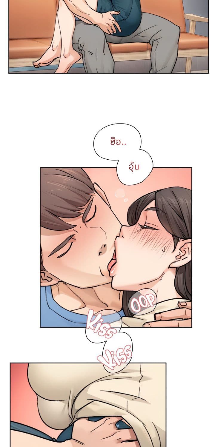 อ่านมังงะ Cleaning Service ตอนที่ 11/28.jpg