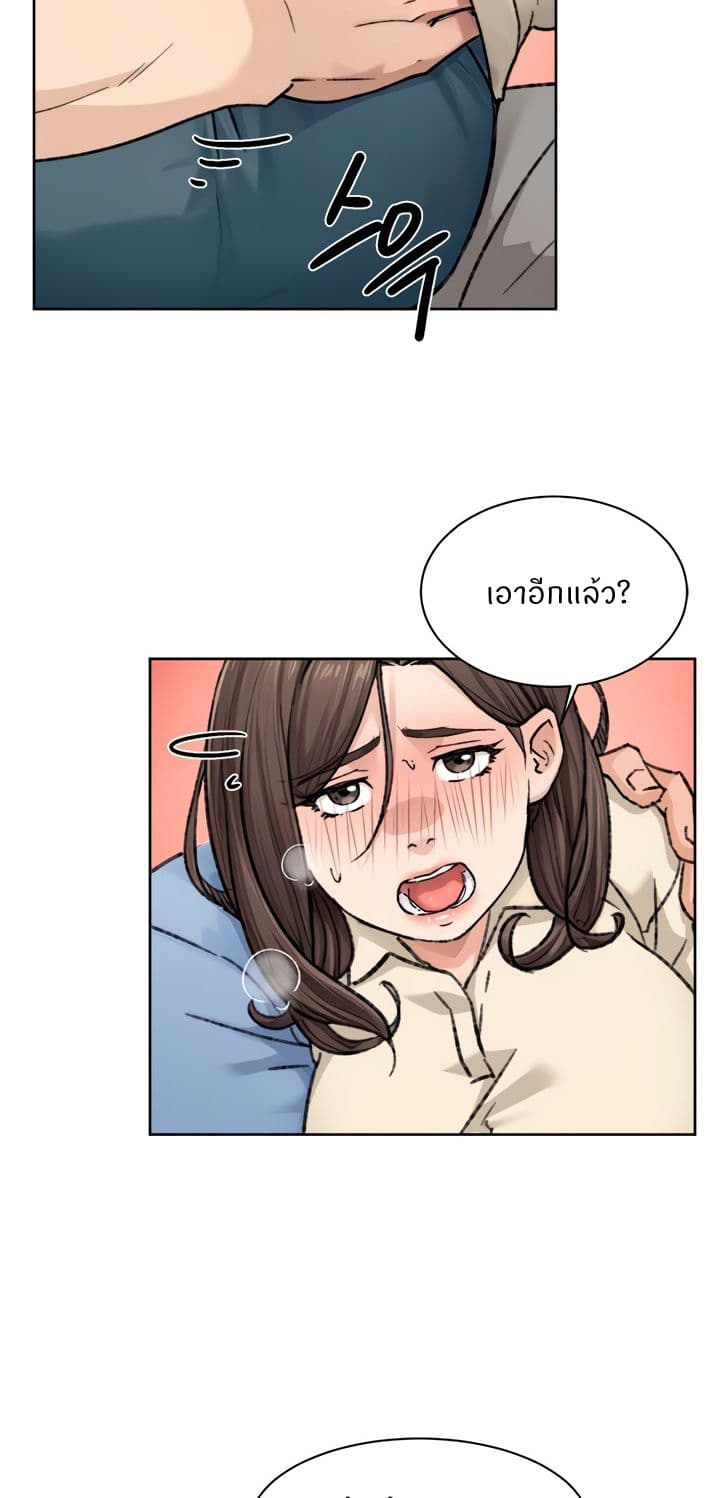 อ่านมังงะ Cleaning Service ตอนที่ 11/29.jpg