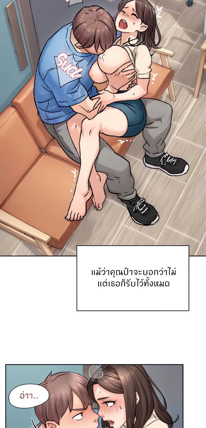 อ่านมังงะ Cleaning Service ตอนที่ 11/31.jpg