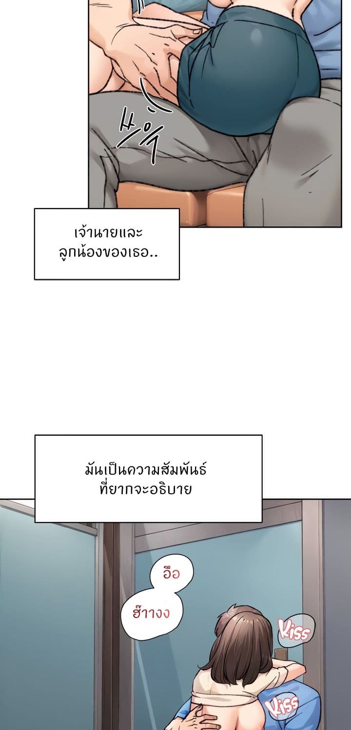 อ่านมังงะ Cleaning Service ตอนที่ 11/33.jpg