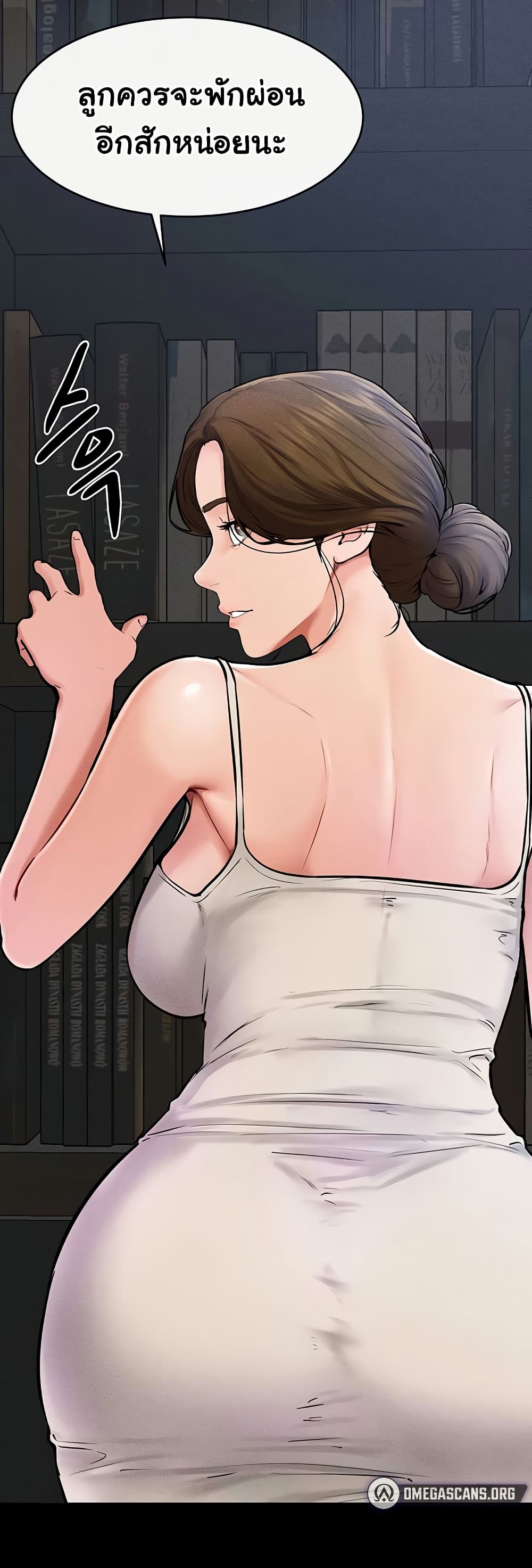 อ่านมังงะ My New Family Treats me Well ตอนที่ 56/33.jpg