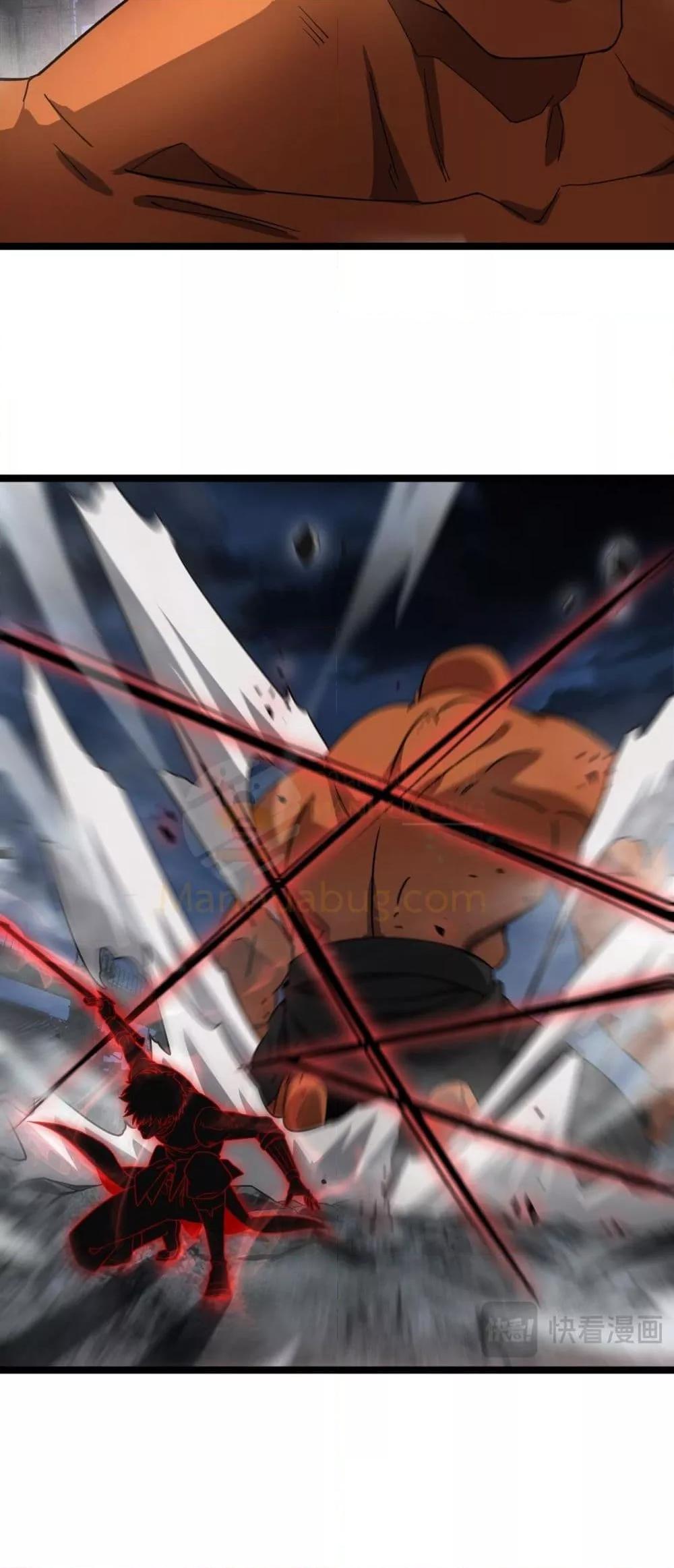 อ่านมังงะ Doomsday Sword God ตอนที่ 52/35.jpg