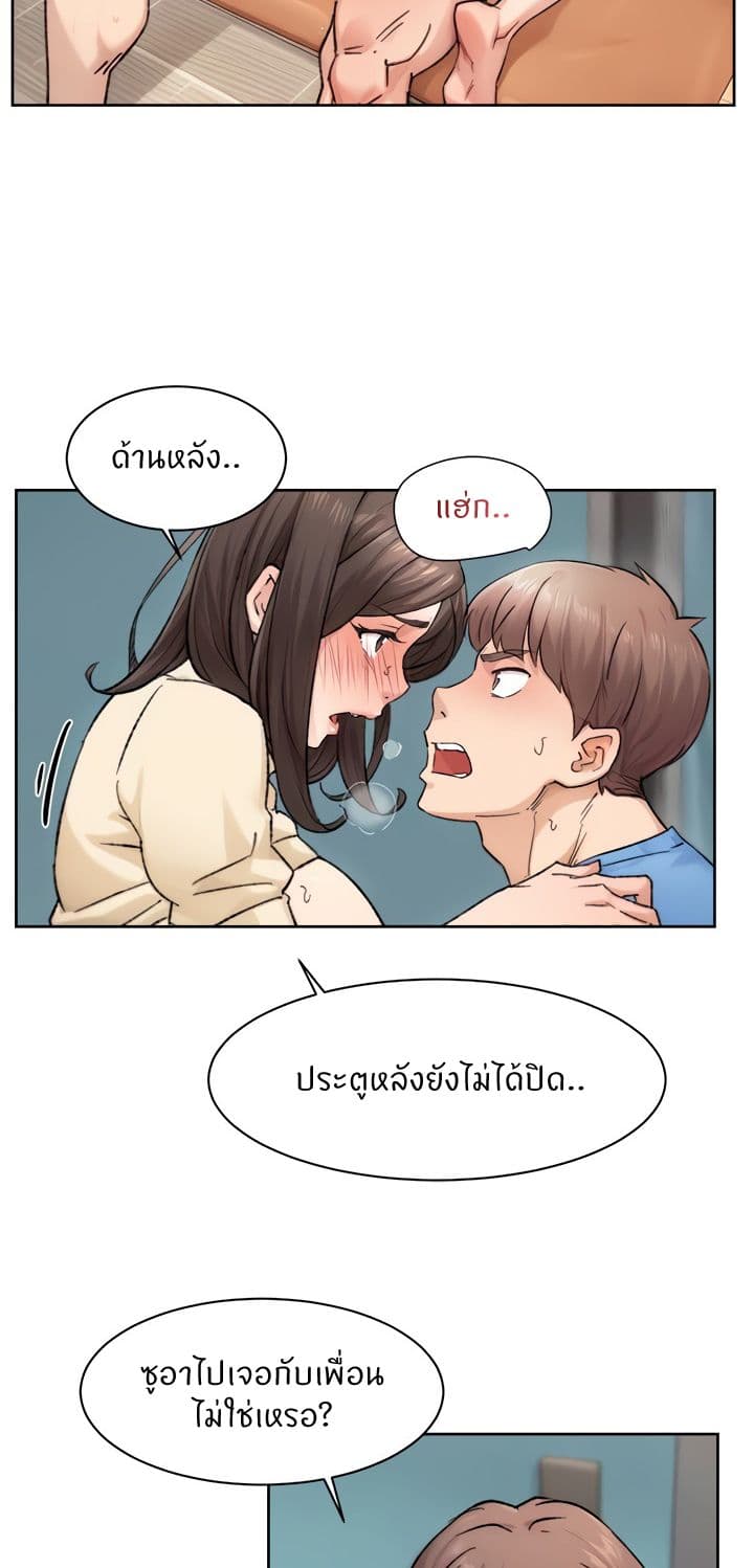 อ่านมังงะ Cleaning Service ตอนที่ 11/36.jpg