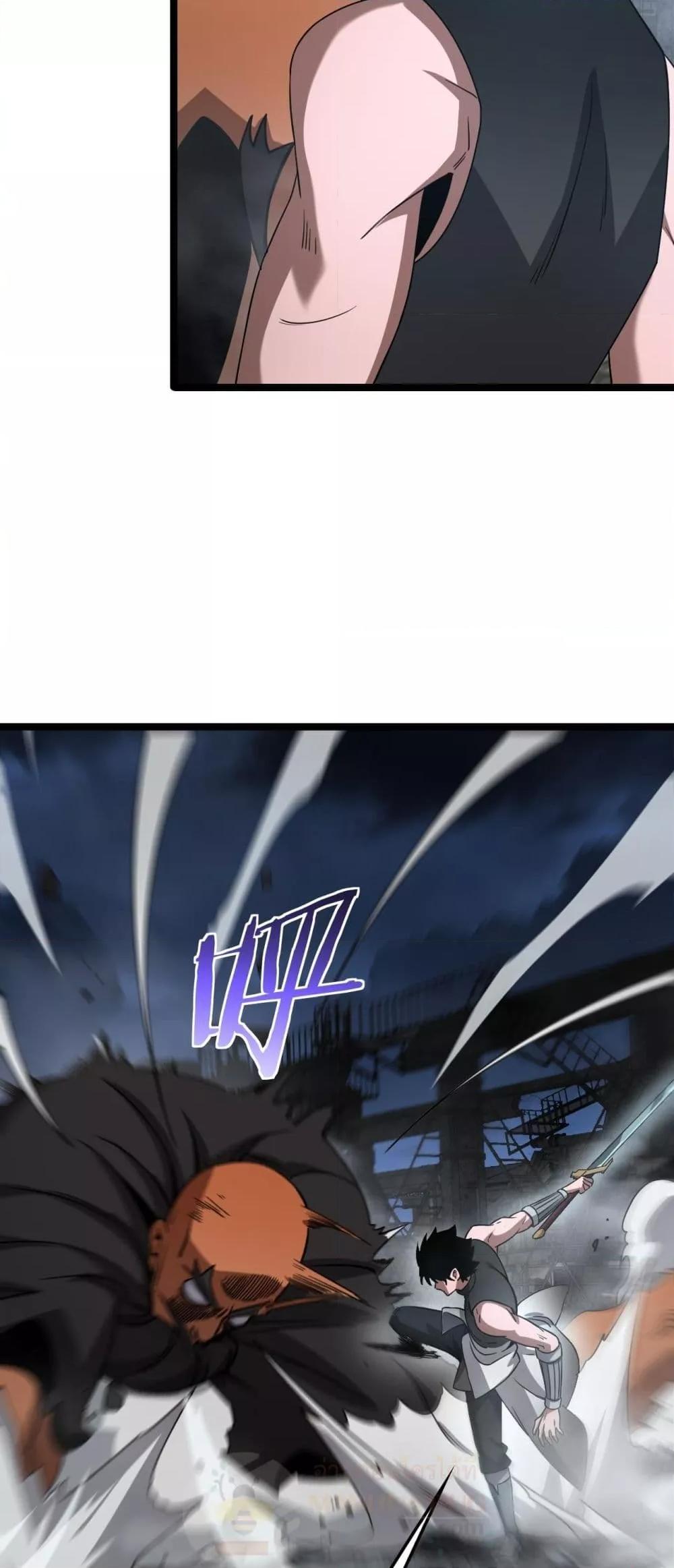 อ่านมังงะ Doomsday Sword God ตอนที่ 52/41.jpg