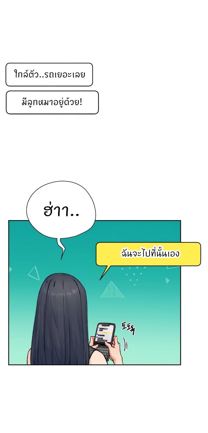 อ่านมังงะ Cleaning Service ตอนที่ 11/43.jpg
