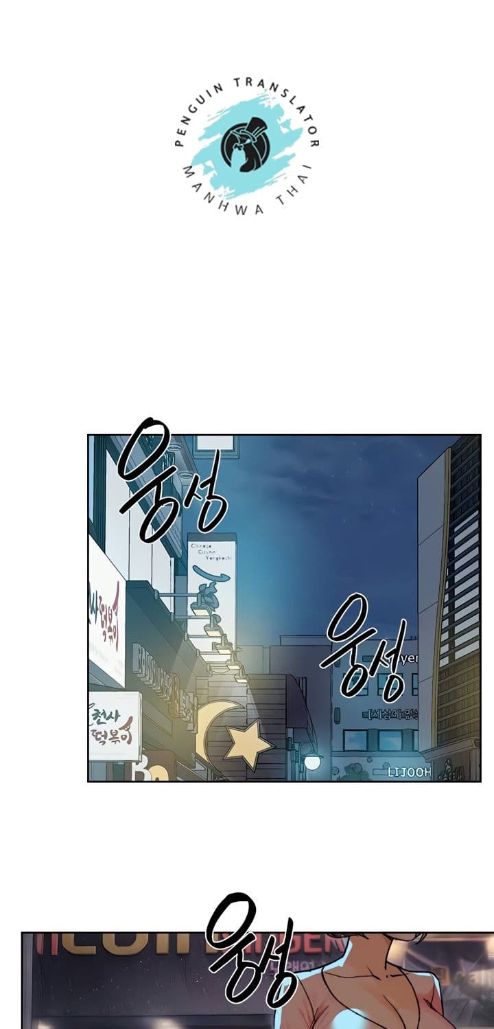 อ่านมังงะ Cleaning Service ตอนที่ 11/44.jpg