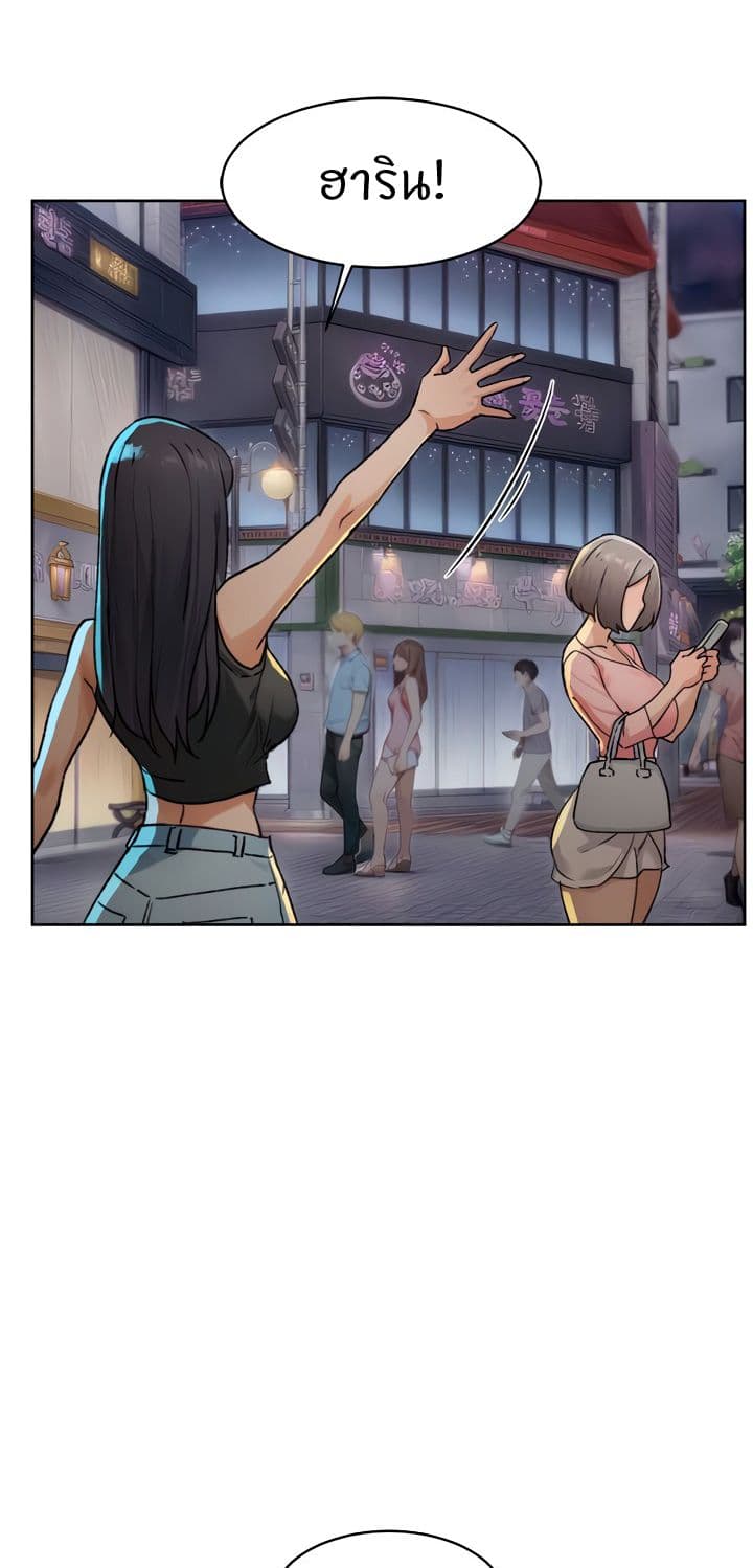 อ่านมังงะ Cleaning Service ตอนที่ 11/46.jpg
