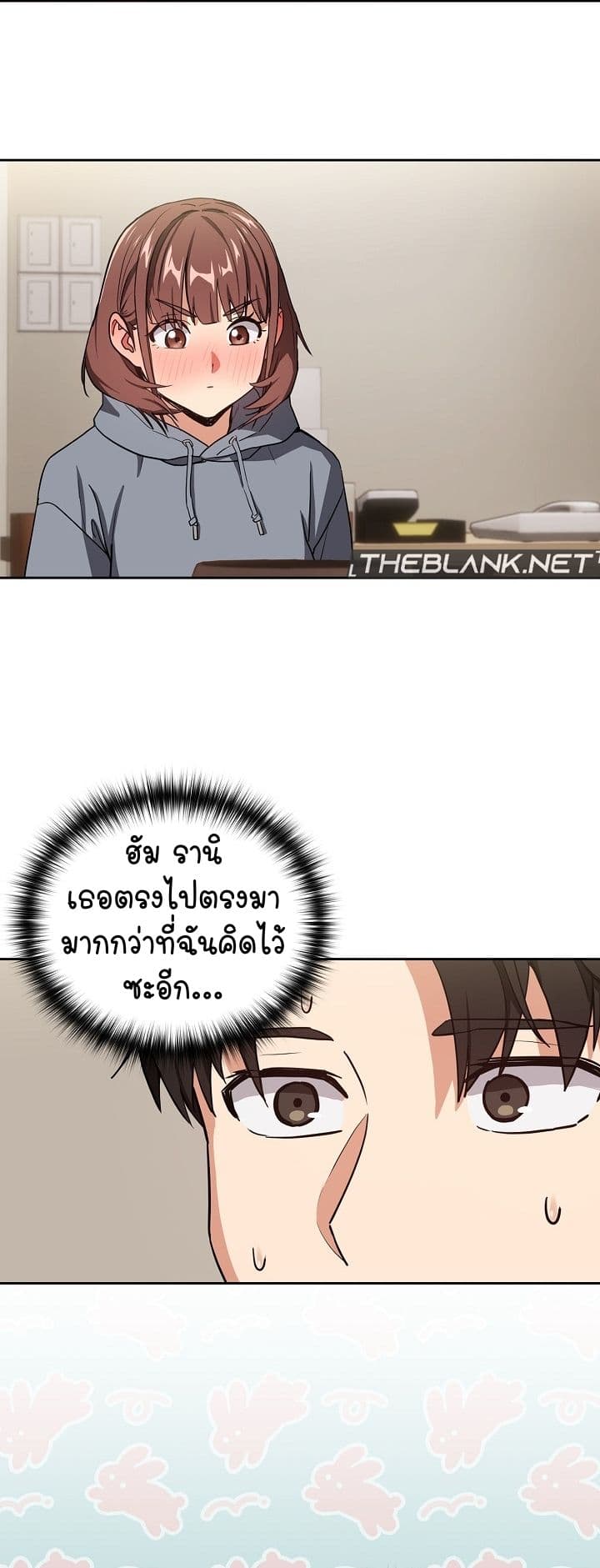 อ่านมังงะ After Work Love Affairs ตอนที่ 41/12.jpg