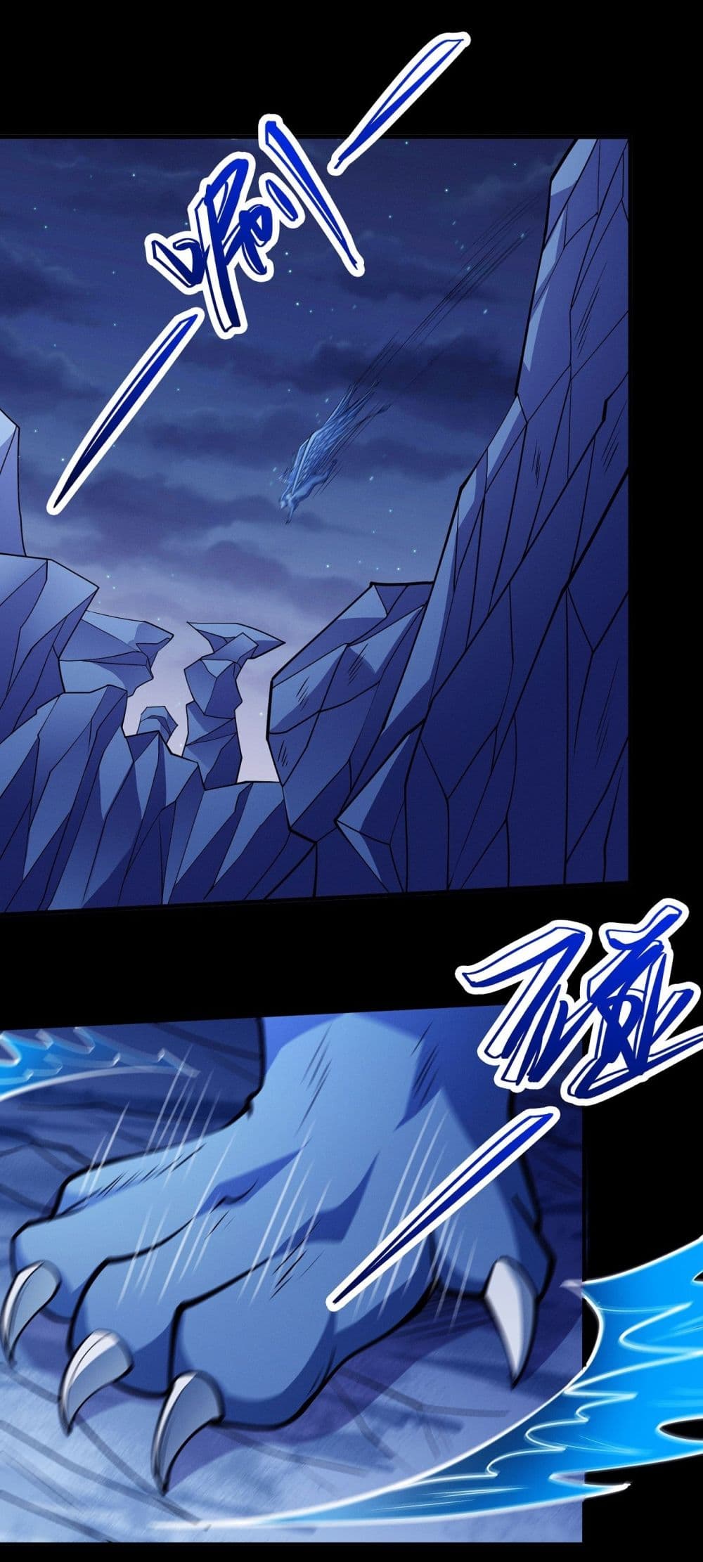 อ่านมังงะ God of Martial Arts ตอนที่ 629/14.jpg
