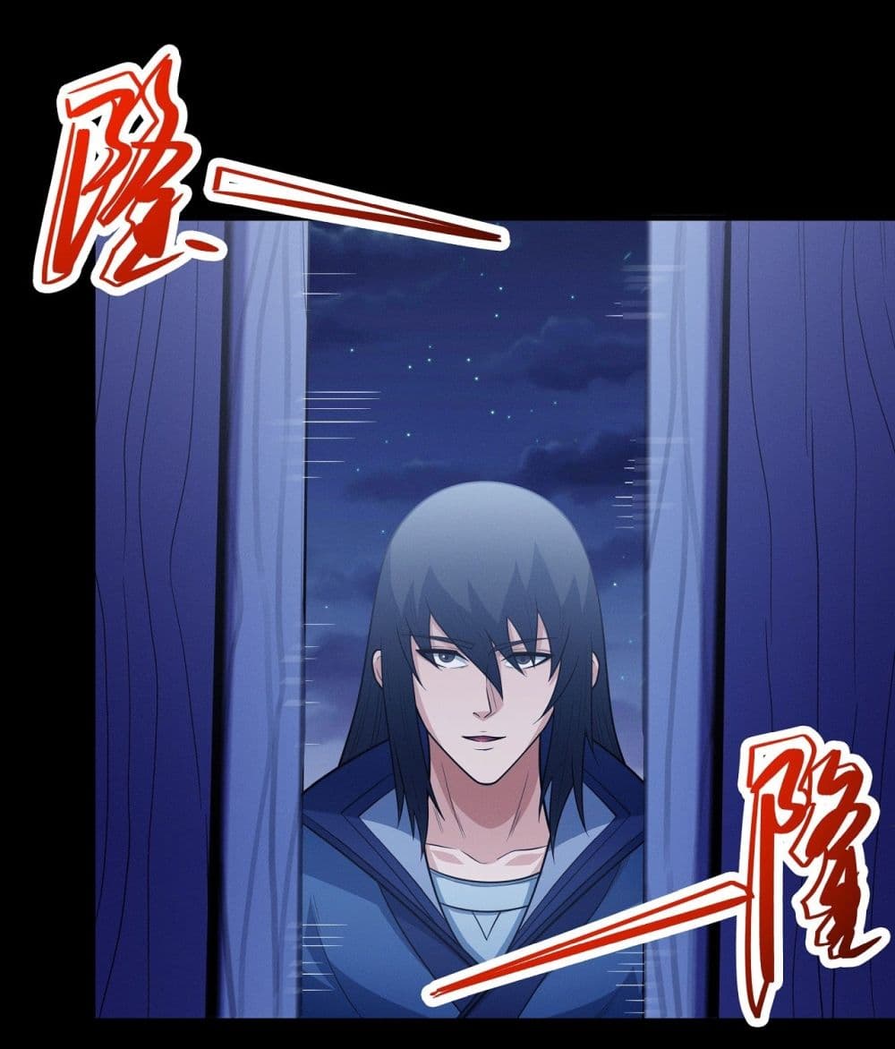 อ่านมังงะ God of Martial Arts ตอนที่ 629/18.jpg