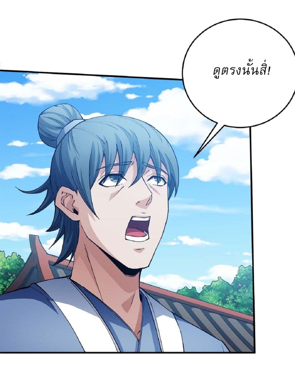 อ่านมังงะ God of Martial Arts ตอนที่ 629/2.jpg