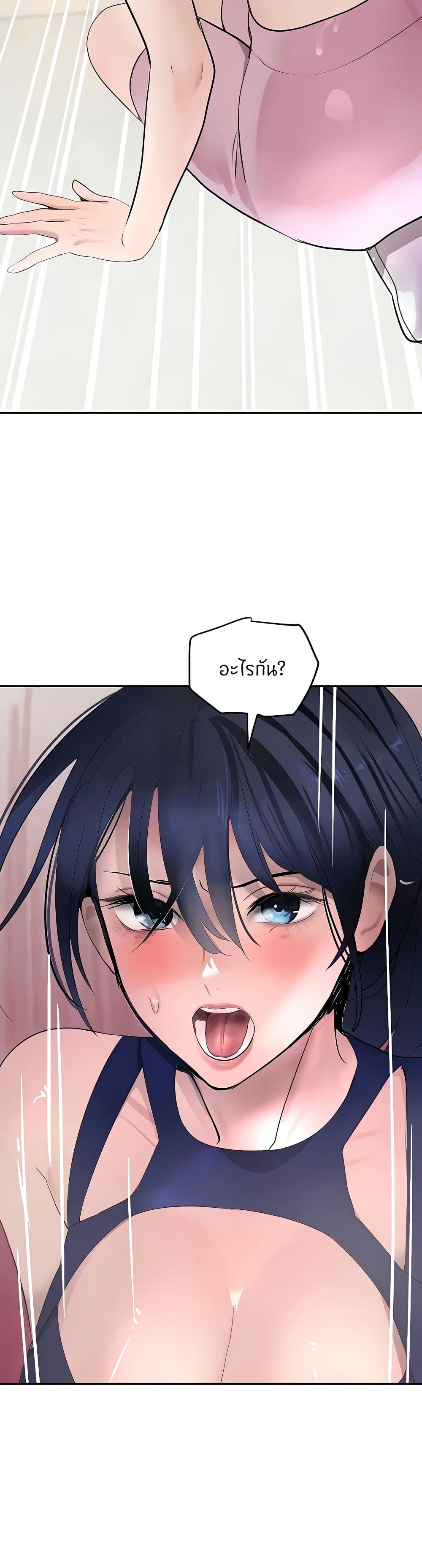 อ่านมังงะ The Boss’s Daughter ตอนที่ 18/22.jpg