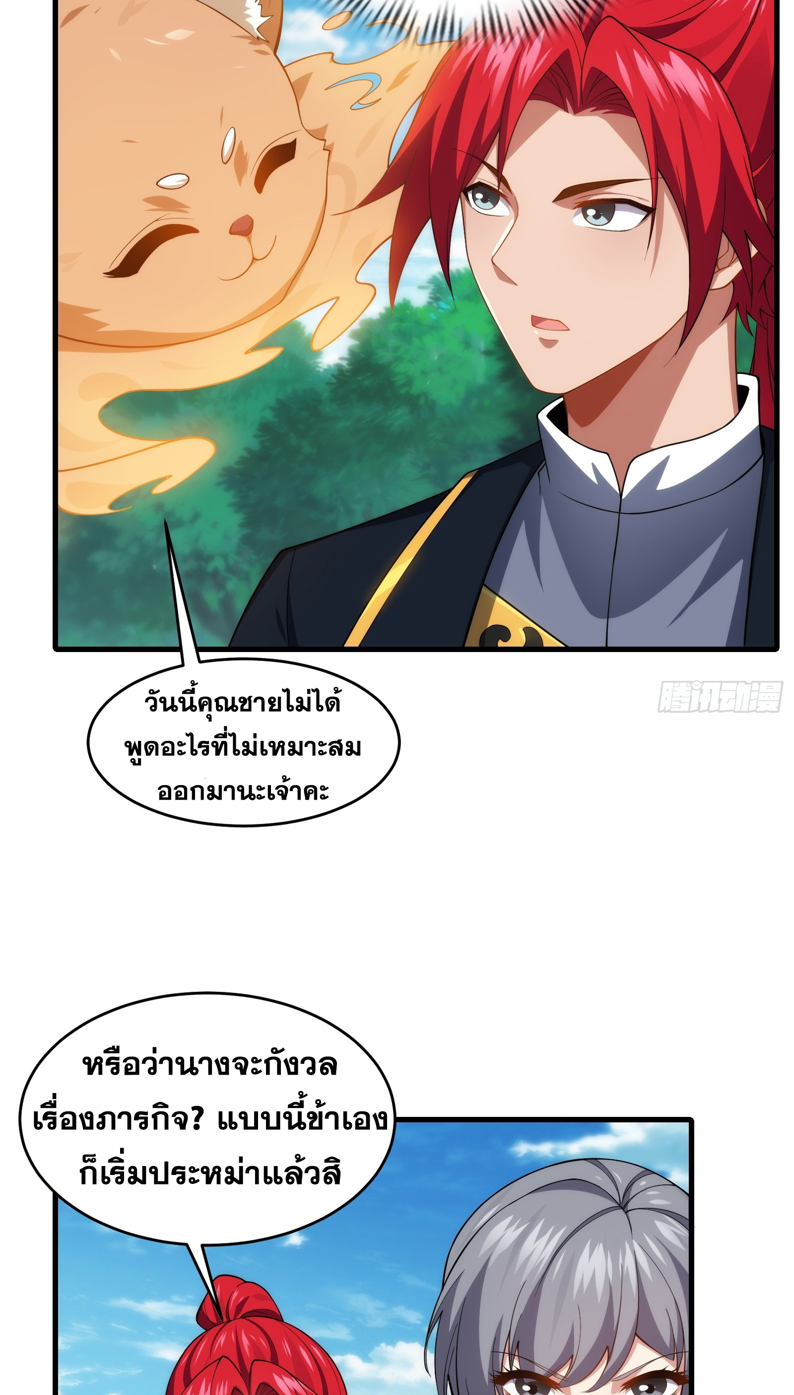 33c6dca68b6c48f495.jpeg