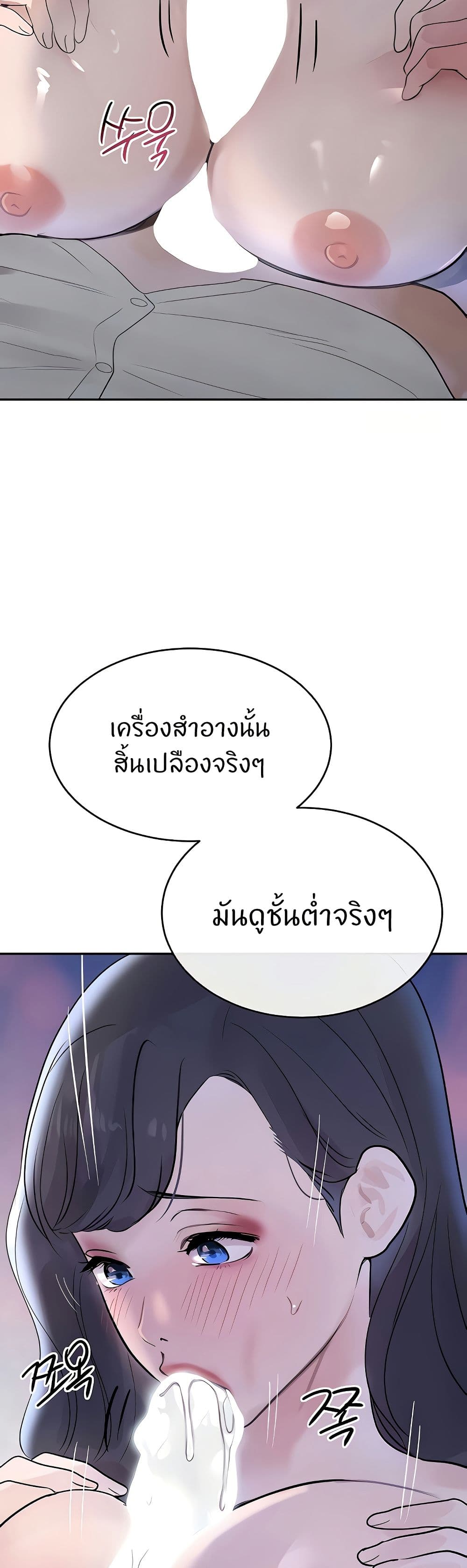 อ่านมังงะ The Boss’s Daughter ตอนที่ 19/35.jpg