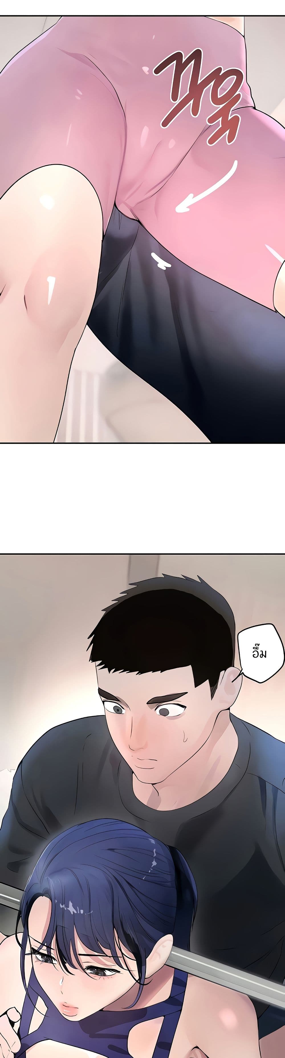 อ่านมังงะ The Boss’s Daughter ตอนที่ 18/3.jpg