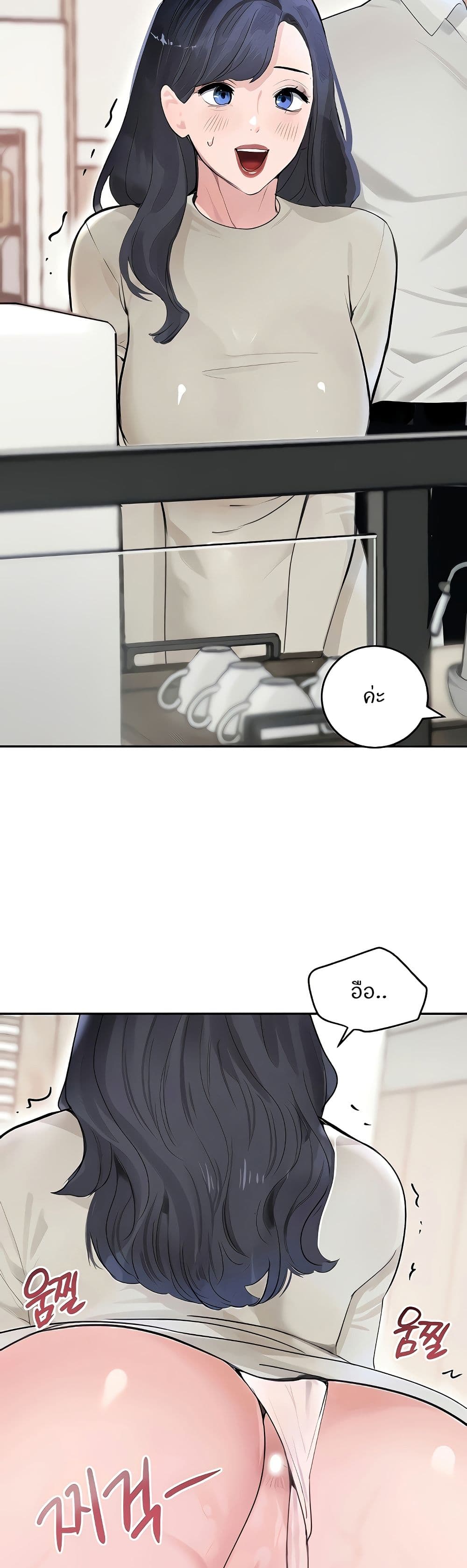 อ่านมังงะ The Boss’s Daughter ตอนที่ 19/3.jpg