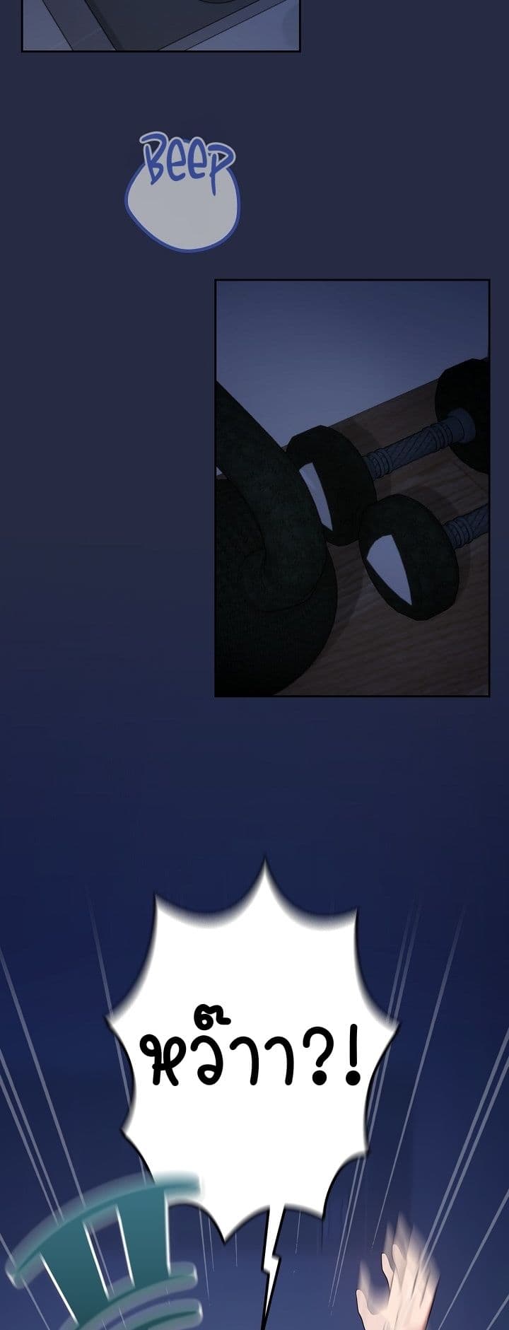 อ่านมังงะ After Work Love Affairs ตอนที่ 41/47.jpg