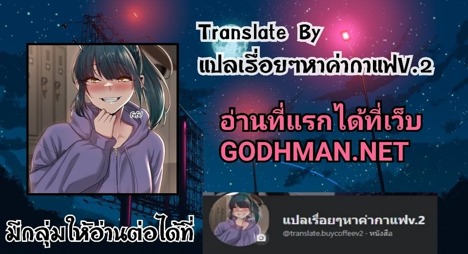 อ่านมังงะ After Work Love Affairs ตอนที่ 41/51.jpg