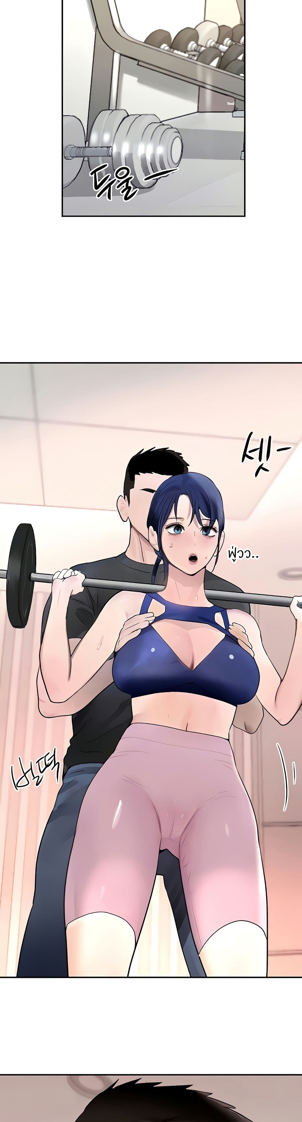 อ่านมังงะ The Boss’s Daughter ตอนที่ 18/5.jpg