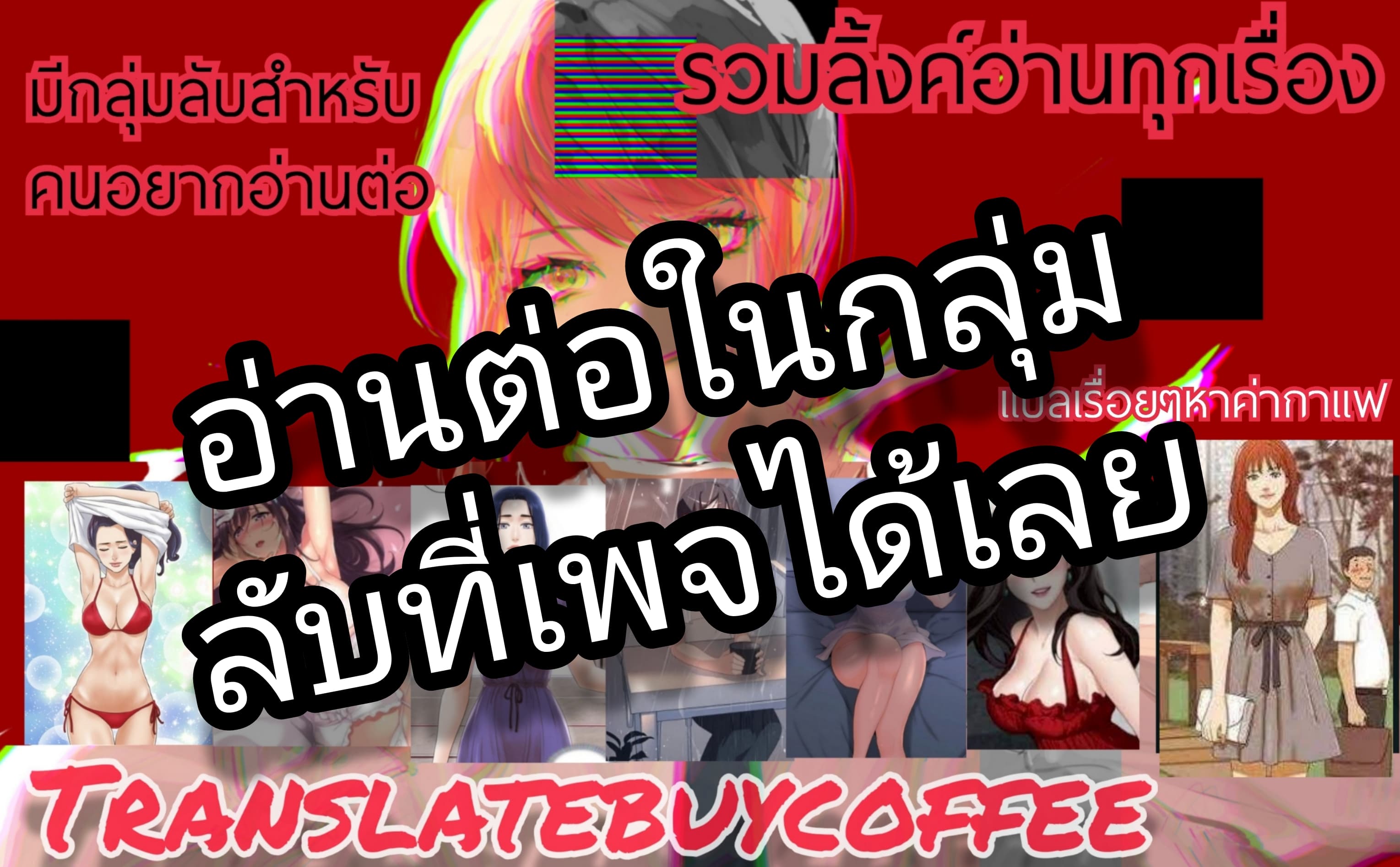 อ่านมังงะ After Work Love Affairs ตอนที่ 41/53.jpg
