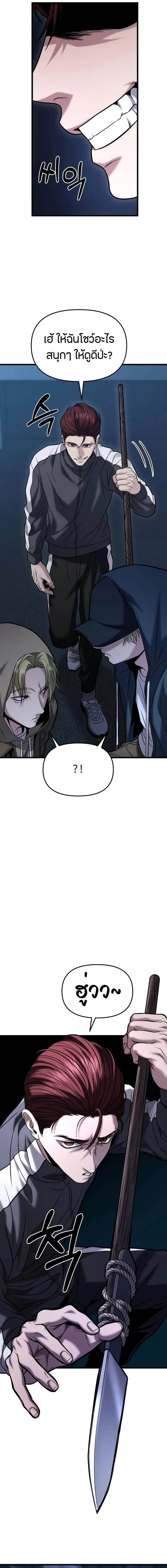 อ่านมังงะ Absolute Person in Every Corner ตอนที่ 18/04-optimized.jpg_0.jpg
