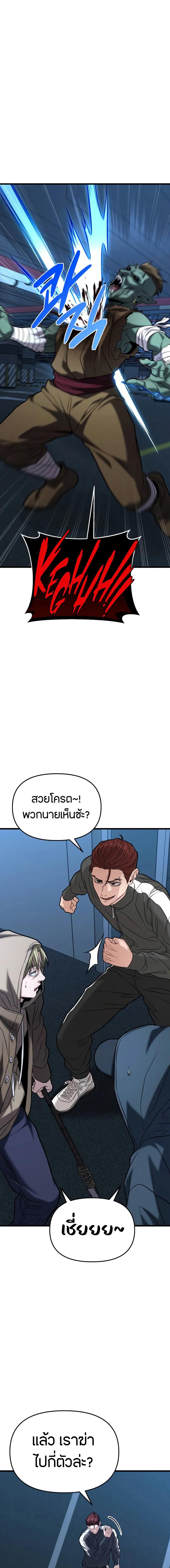 อ่านมังงะ Absolute Person in Every Corner ตอนที่ 18/05-optimized.jpg_0.jpg
