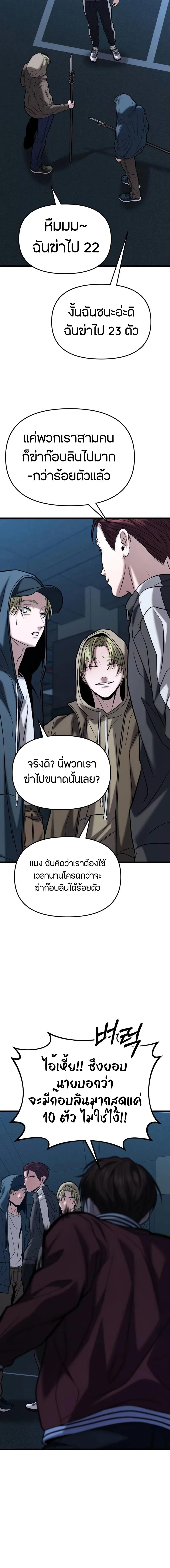อ่านมังงะ Absolute Person in Every Corner ตอนที่ 18/05-optimized.jpg_1.jpg