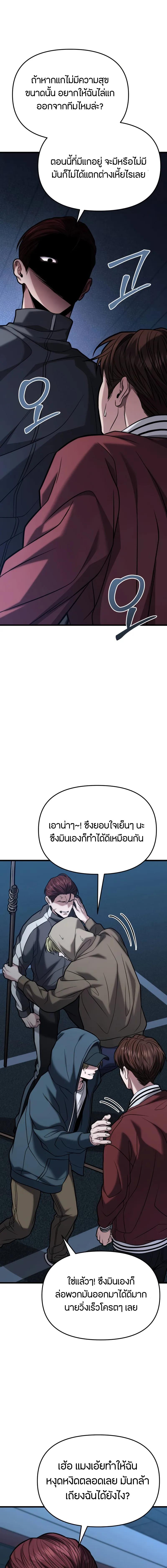 อ่านมังงะ Absolute Person in Every Corner ตอนที่ 18/07-optimized.jpg_0.jpg