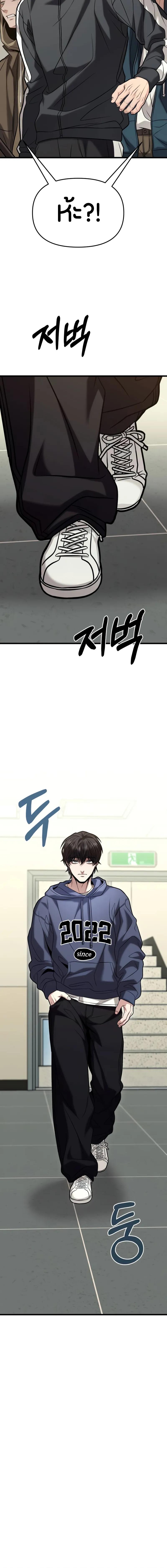อ่านมังงะ Absolute Person in Every Corner ตอนที่ 18/13-optimized.jpg_1.jpg
