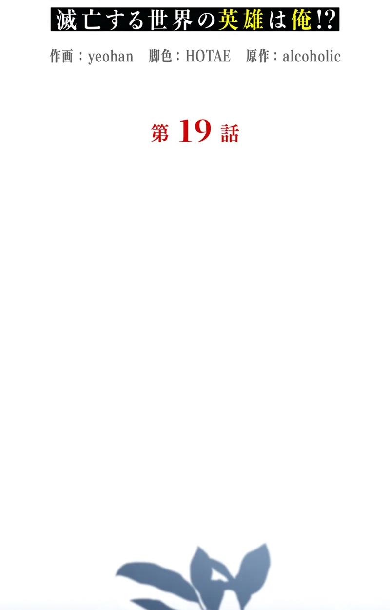 อ่านมังงะ Love Letter From the Future ตอนที่ 19/38.jpg