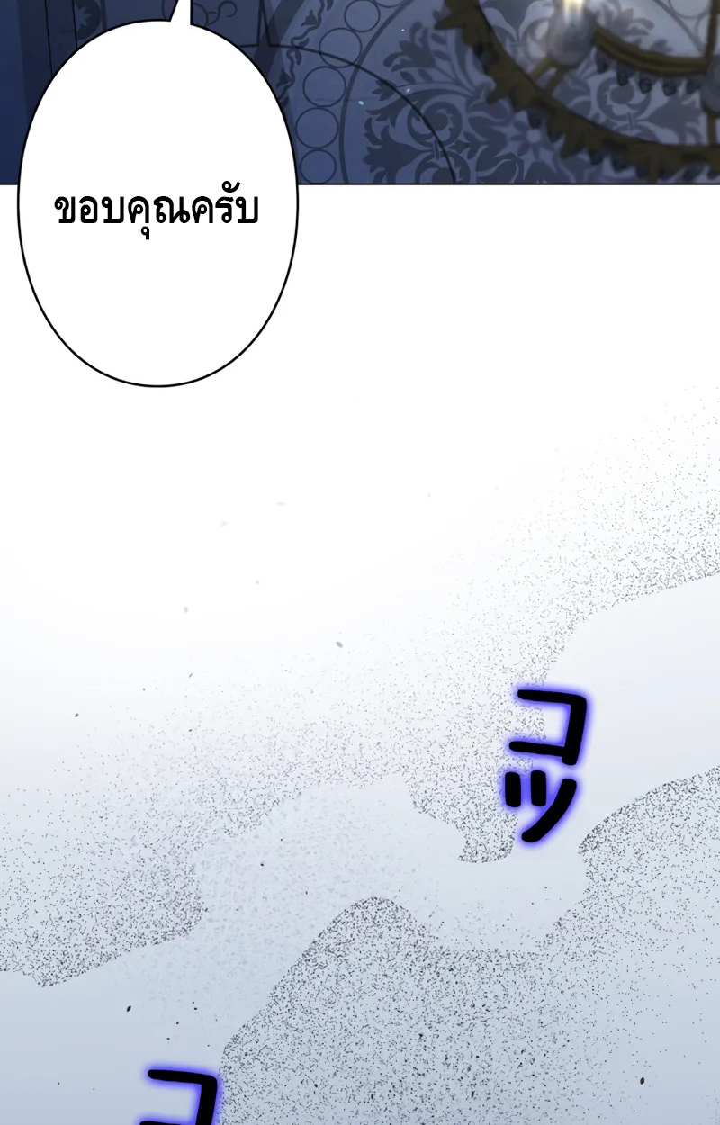 อ่านมังงะ Love Letter From the Future ตอนที่ 19/42.jpg